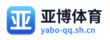 亚博体育